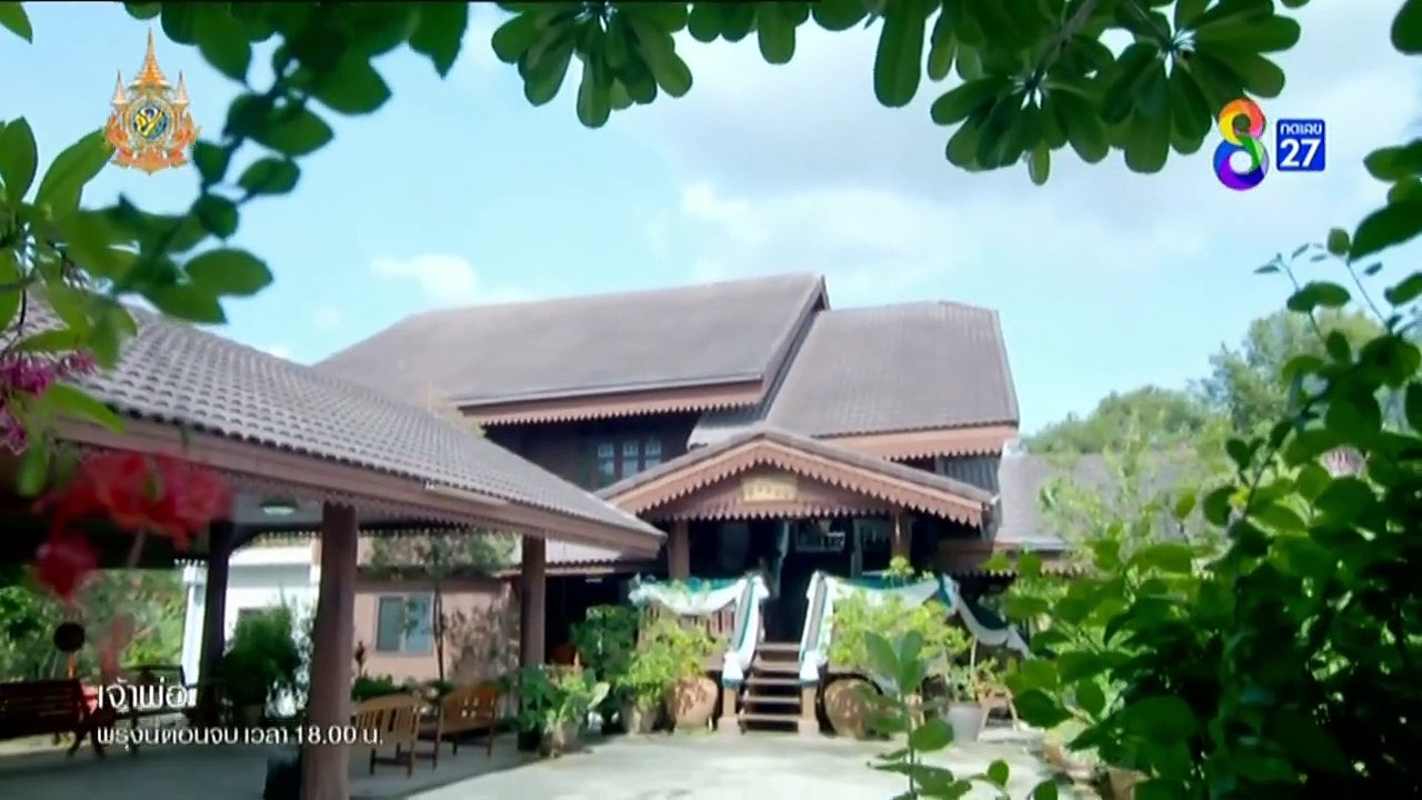 เจ้าพ่อ EP.36 วันที่ 10 กรกฏาคม 2567