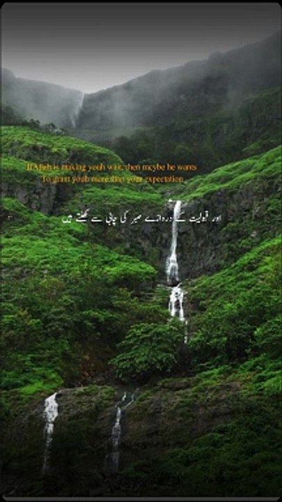 Sabar karny WALA Allah K nazdeek hai♥️