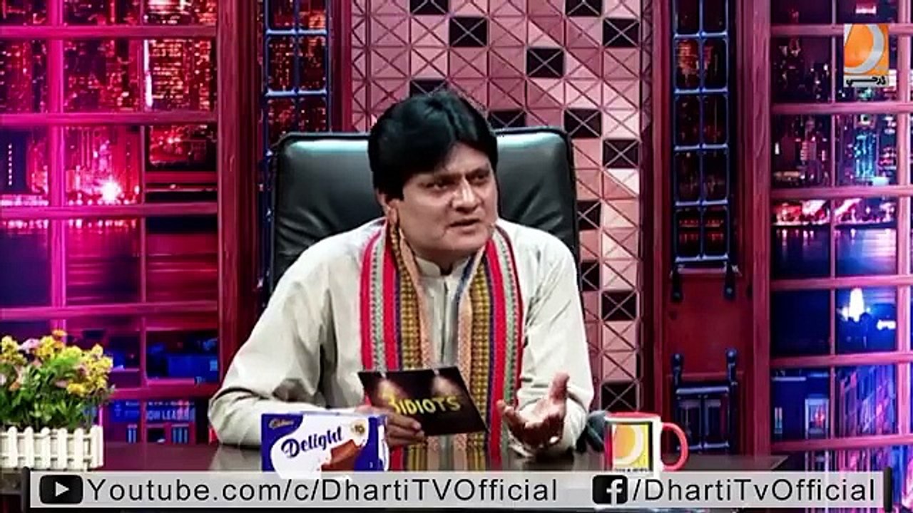 Gamoo_Farad___Asif_Pahore__GAMOO____