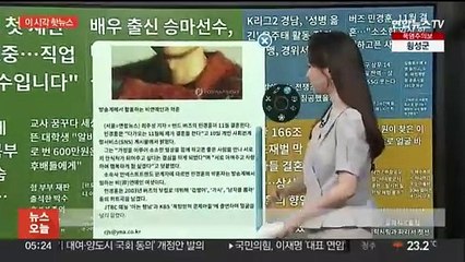 [이 시각 핫뉴스] 재산 166조 인도재벌 막내아들 결혼식…돈의 향연 外