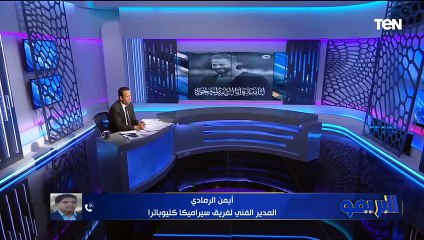 رايحين لطريق مظلم والكرة تُدار بعشوائية ولازم الكل يستقيل بعد واقعة رفعت.. تصريحات نارية من الرمادي