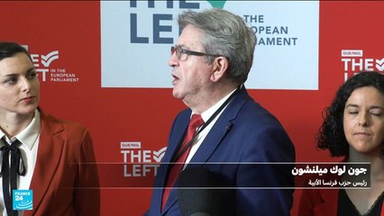 زعيم حزب فرنسا الأبية يتهم الرئيس ماكرون بتجاهل الجبهة الشعبية