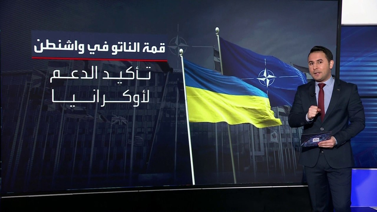 مساعدات عسكرية غربية لأوكرانيا بنحو 40 مليار يورو في 2025