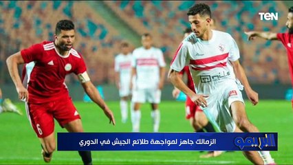 أزمة أحمد رفعت وكارثة المنتخب الأولمبي ومباراة الأهلي وبيراميدز مع جمال العاصي | البريمو