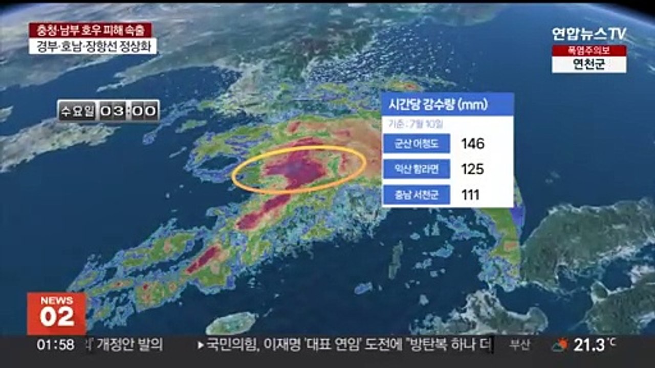 '바람 고속도로' 뚫리는 야간…해만 지면 폭포비