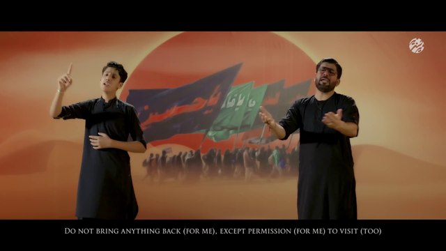 Karbala Janay Walon | Mir Jawad Mir | Mir Hasan Mir Nohay 2024 | Muharram 2024/1446 | Nohay 2024 | Mir Hasan Mir Noha 2024