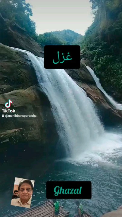 Ghazal