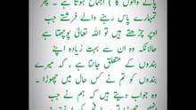 حدیث # صحیح البخاری