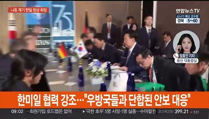 윤대통령, 기시다와 한일 회담…북러 규탄 나토 성명