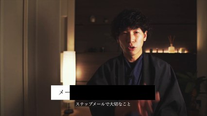 06. ステップメール穴埋めテンプレートの使い方 【スモールビジネス向け】