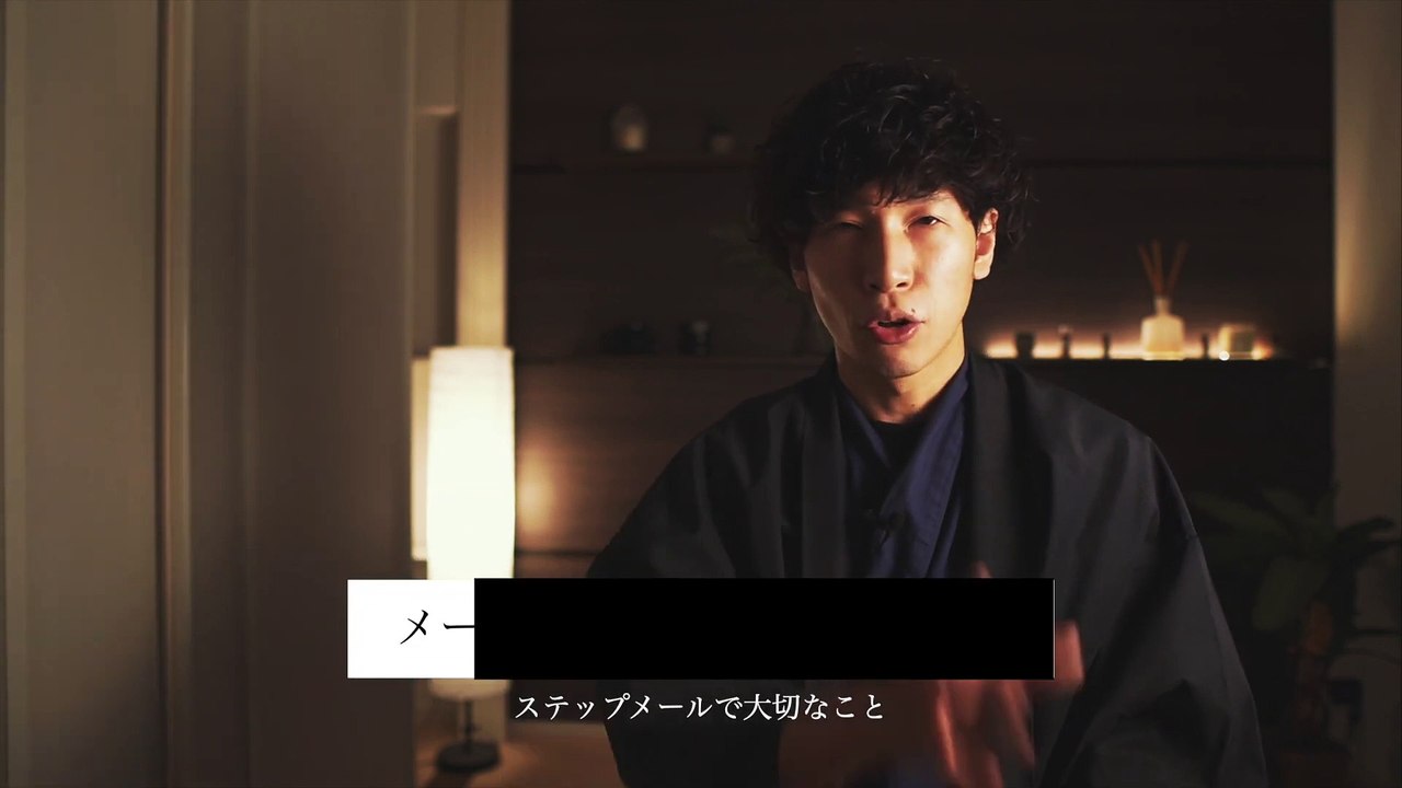 06. ステップメール穴埋めテンプレートの使い方 【スモールビジネス向け】