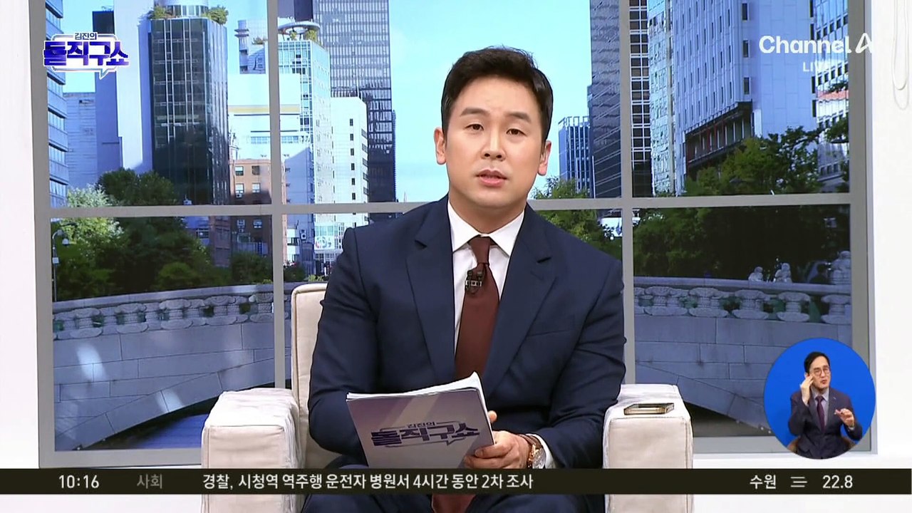 [핫2]홍명보, 논란 뚫고 “축구 마지막 도전”