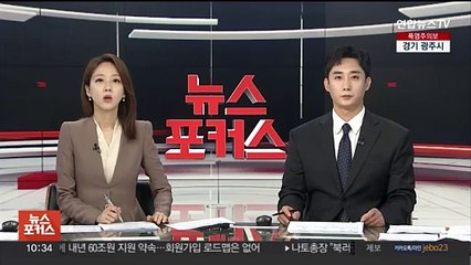 쯔양 "전 남친이 4년 폭행·갈취…피해액 40억원"