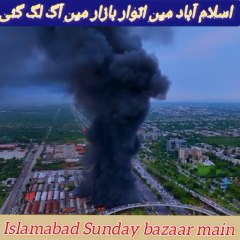 Islamabad capital city of Pakistan  | fair in Sunday bazaar very sad News  big loss of poor people Rawalpindi Islamabad traditional life in both city