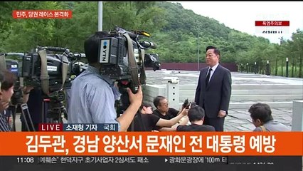 난타전 이어가는 여 당권 레이스…특검법 거부권 공방