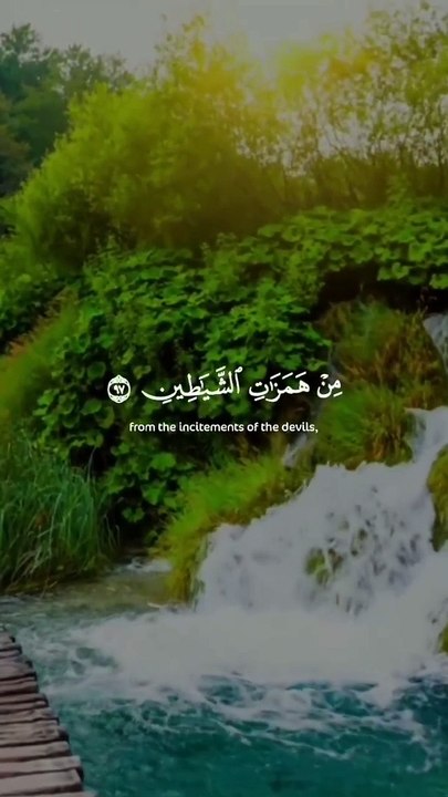 Tilawat.e.Quran