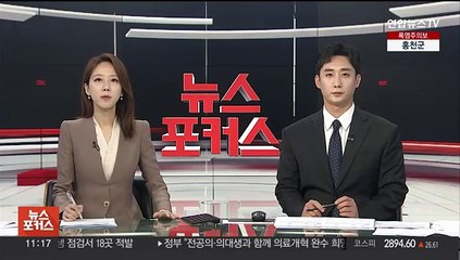 바지 속에 뱀 104마리…중국, 밀수 여행객 적발