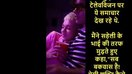 ऐसी शक्ति कैसे हो सकती है (रहस्य)