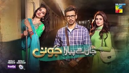 المسلسل الباكستاني Jaan Se Pyara Juni الحلقة 11 مترجم باللغ العربي | المسلسل الباكستاني جان سي بيارا جوني الحلقة 11 مترجم باللغ العربي Ary Arabia مسلسلات باكستانية