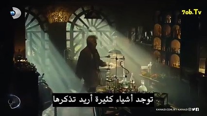 مسلسل المواجهة اعلان الترويجي الاول مترجم للعربية