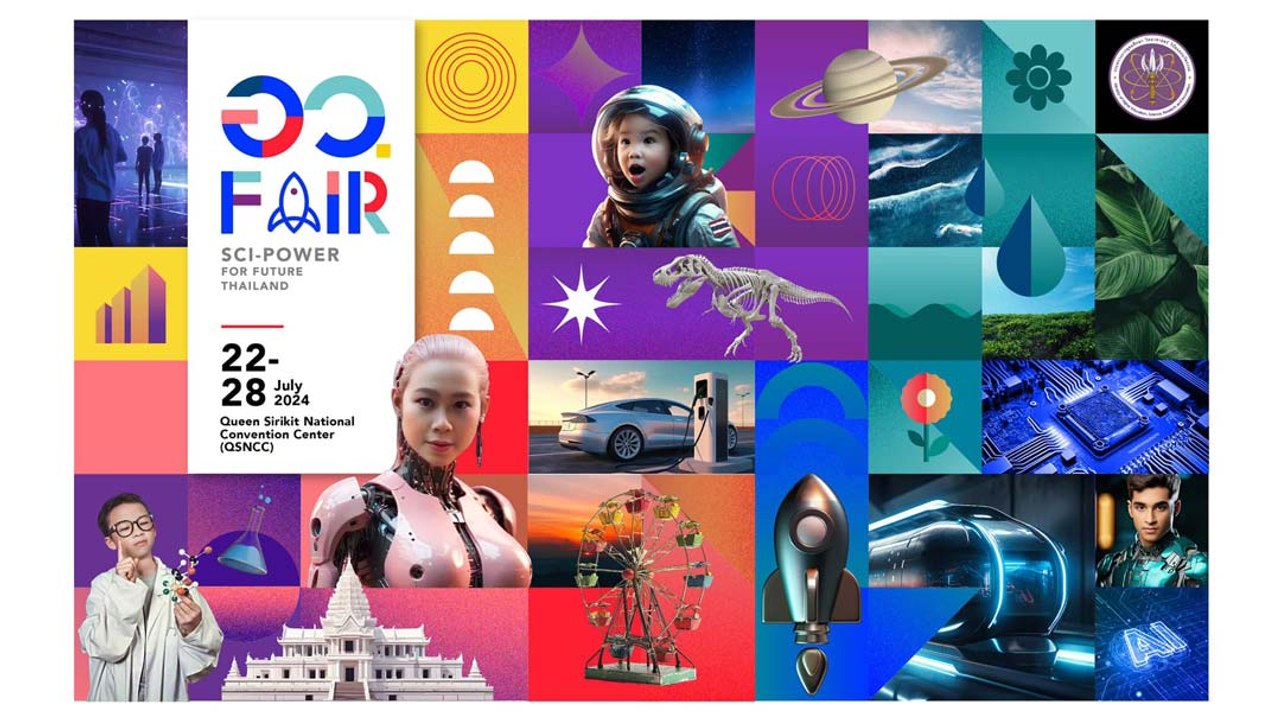 เชิญชวนสัมผัสมหกรรมความรู้ด้านวิทยาศาสตร์และนวัตกรรม อว.FAIR 22 - 28 ก.ค. 2567