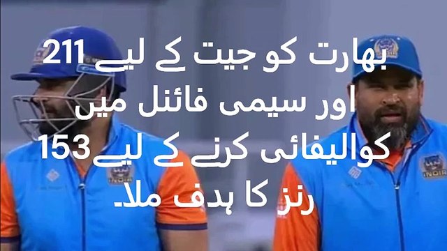 World Championship of Legends Despite losing to South Africa, India reached the semi-finals of the