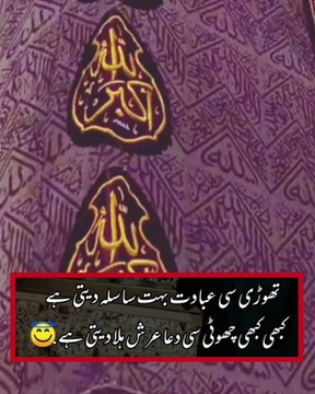 ربـــِ کائناتـــ ہم سب کـــو ہمیشـــہ ہنستــــا مُسکـــراتے رکھــے' آمیـــن ثـــم آمیــــــن یاربــــُ العالمیـــــن ❤♥️❤❤ ﷽ |- #I #love #Allah #and #Muhammad_SAW #bestphotochallenge #BestPhotographyChallengeio #picturechallenge #p
