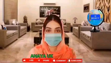 bijli ke bilon ka faisla wapis