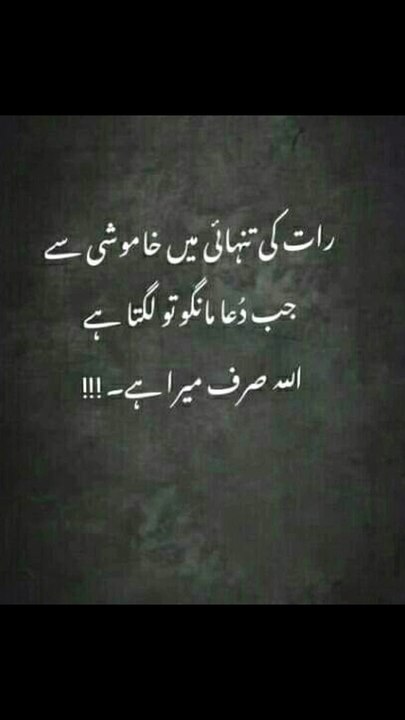 ایسا لگتا ہے جیسے اللہ صرف میرا ہے ❤️ #trending #viral #shorts #islamic #islamicshorts