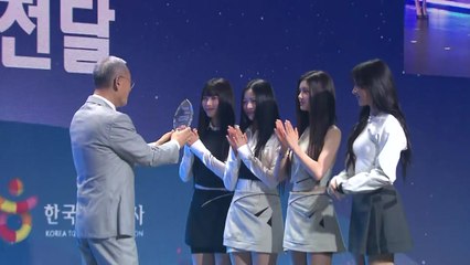 뉴진스, 2024년 한국 관광 명예홍보대사로 위촉 🎉