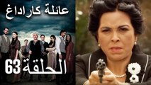 Mosalsal Ailat Karadag - عائلة كاراداغ - الحلقة 63