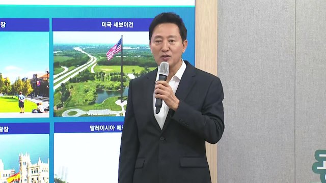 광화문광장 '100m 태극기' 원점 재검토... 시민 의견 수렴 / YTN