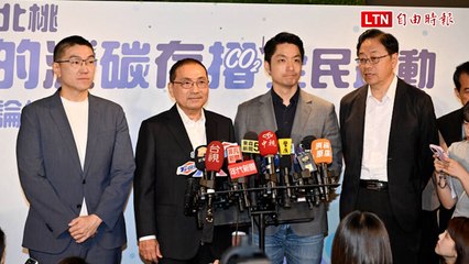 基北北桃「減碳存摺」抽好禮 將送北捷、YouBike VVIP卡