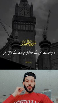 Islamic videos daily beautiful Islam daily