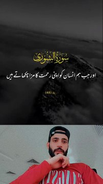 Islamic videos daily beautiful Islam daily