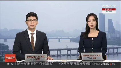 집중호우에 차량 1,500여 대 침수·143억 원 손해