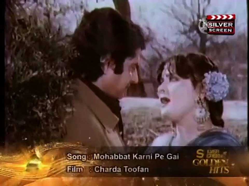 Mohabbat Karni Pegayi - Mumtaz & Sultan Rahi - Pakistani Film Charhda Toofan (1978) - Noor Jehan