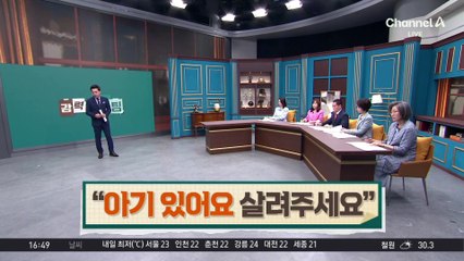“아기 있어요, 살려주세요”…음주차에 받혀 ‘아찔’