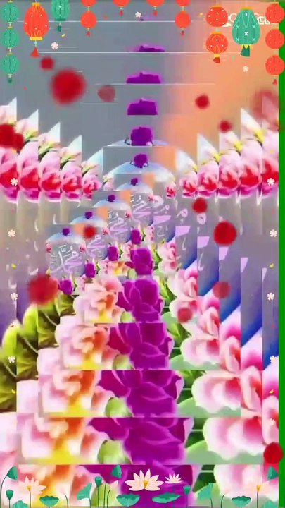 Rasool Allah