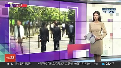 [잇슈큐즈미] '금토일·토일월' 몰아 쉰다…요일제 공휴일 어떨까?