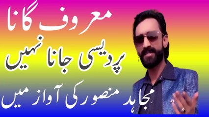 Mujahid mansoor malangi