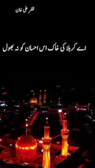 Karbala ke hawale se Dil khoon ki aansu rola dene wale poetry in urdu | Islamic words | #poetry