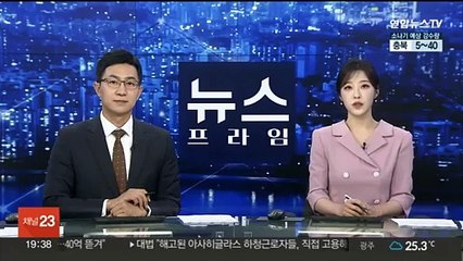 "폭우에 다리 뒤틀려" 사진에 경남 발칵…"손 떨림으로 왜곡" 사과
