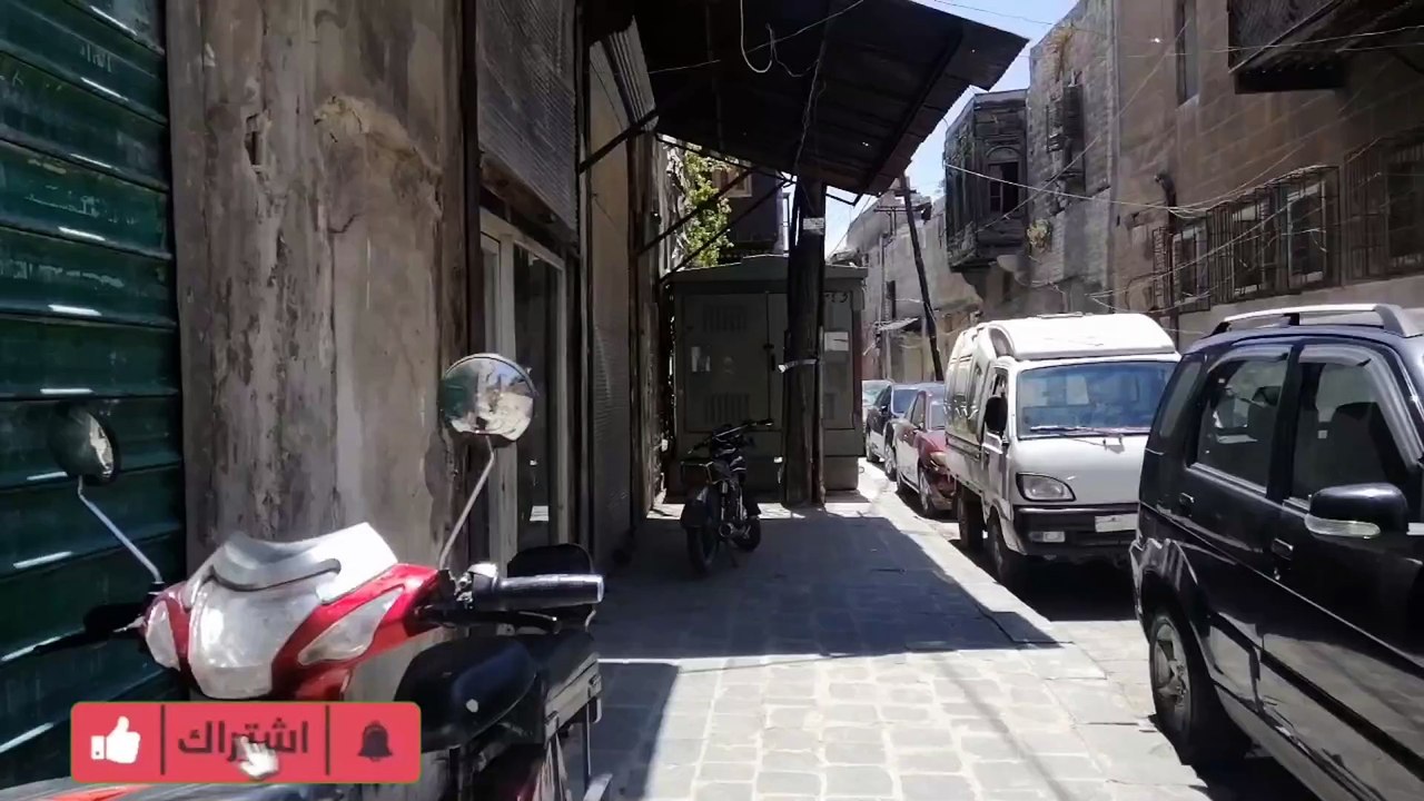 جامع الصروي جامع البياضة جادة الكلتاوية وصولاً الى قلعة حلب