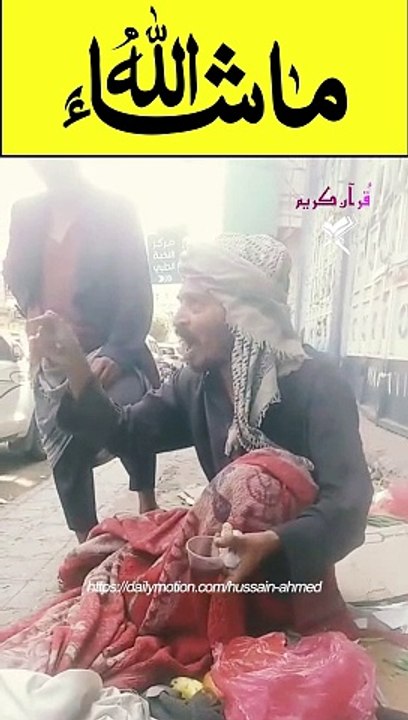ما شاء الله راجع أسلوب فقير