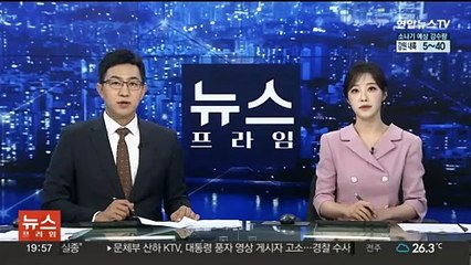 제주서 차량 4대 들이받고 도주한 무면허 40대 검거