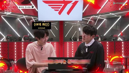[VIETSUB] Khi Thức Dậy Tôi Trở Thành Thực Tập Sinh (feat. Gumayusi)