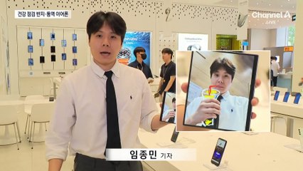 손가락 맞대면 찰칵…이어폰으로 실시간 통역