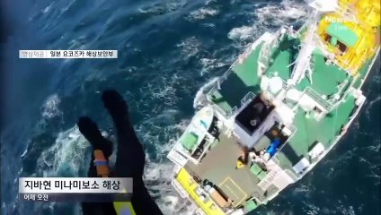 튜브 탄 채 80km 떠내려가…36시간 만에 ‘기적 생환’