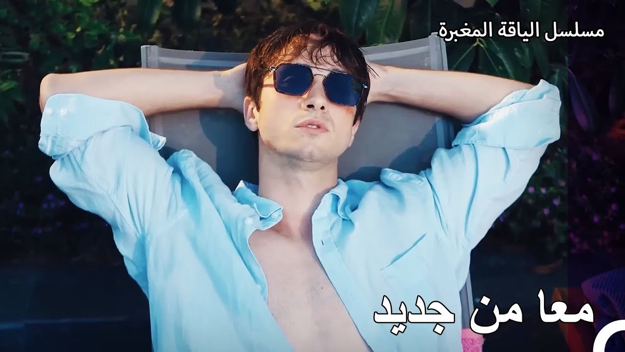 التقت جيمريه ببيرك - مسلسل الياقة المغبرة 25